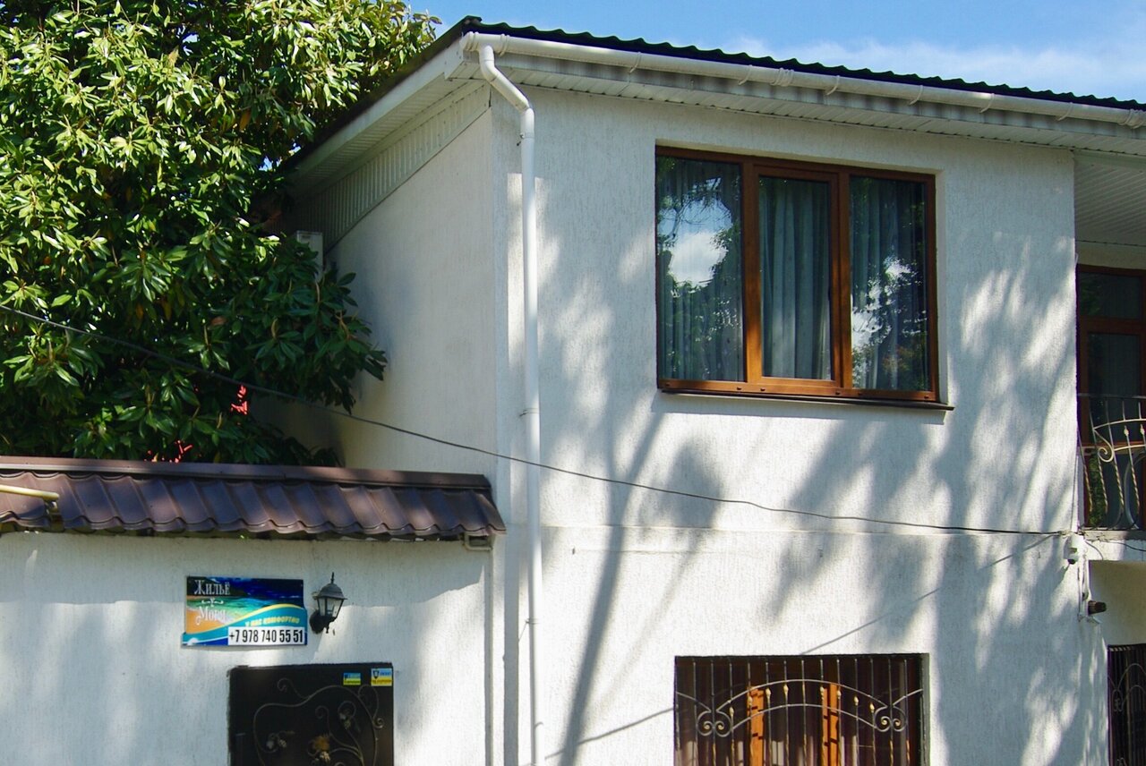 Гостиница Белая магнолия Алушта